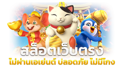 Winner599 ศูนย์รวมความบันเทิงเดิมพันออนไลน์